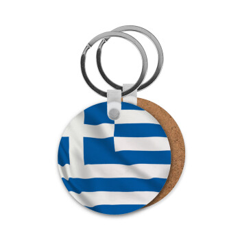 GREEK Flag, Μπρελόκ Ξύλινο στρογγυλό MDF Φ5cm
