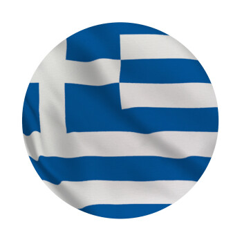Σημαία Ελλάδας, Mousepad Στρογγυλό 20cm
