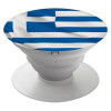 Σημαία Ελλάδας, Pop Socket Λευκό Βάση Στήριξης Κινητού στο Χέρι