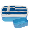 ΜΠΛΕ παιδικό δοχείο φαγητού (lunchbox) πλαστικό (BPA-FREE) Lunch Βox M18 x Π13 x Υ6cm
