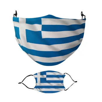 Σημαία Ελλάδας, Μάσκα υφασμάτινη Ενηλίκων πολλαπλών στρώσεων με υποδοχή φίλτρου