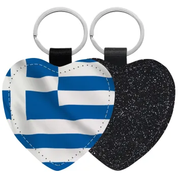 GREEK Flag, Μπρελόκ PU δερμάτινο glitter καρδιά ΜΑΥΡΟ