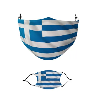 Σημαία Ελλάδας, Μάσκα υφασμάτινη παιδική πολλαπλών στρώσεων με υποδοχή φίλτρου