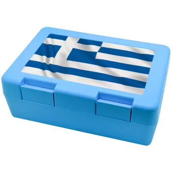 GREEK Flag, Children's cookie container LIGHT BLUE 185x128x65mm (BPA free plastic)