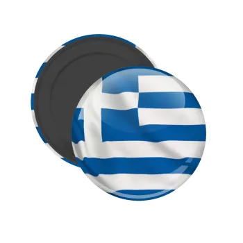 GREEK Flag, Μαγνητάκι ψυγείου στρογγυλό διάστασης 5cm