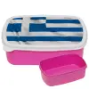 ΡΟΖ παιδικό δοχείο φαγητού (lunchbox) πλαστικό (BPA-FREE) Lunch Βox M18 x Π13 x Υ6cm