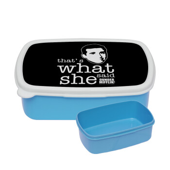 The office Michael That's what she said, ΜΠΛΕ παιδικό δοχείο φαγητού (lunchbox) πλαστικό (BPA-FREE) Lunch Βox M18 x Π13 x Υ6cm