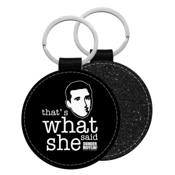 The office Michael That's what she said, Μπρελόκ Δερματίνη, στρογγυλό ΜΑΥΡΟ (5cm)