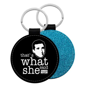 The office Michael That's what she said, Μπρελόκ Δερματίνη, στρογγυλό ΜΠΛΕ (5cm)