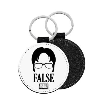 The office Dwight false, Μπρελόκ Δερματίνη, στρογγυλό ΜΑΥΡΟ (5cm)