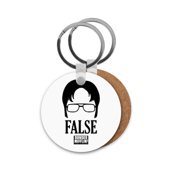 The office Dwight false, Μπρελόκ Ξύλινο στρογγυλό MDF Φ5cm