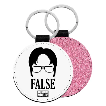 The office Dwight false, Μπρελόκ Δερματίνη, στρογγυλό ΡΟΖ (5cm)