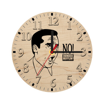 The office Michael NO!!!, Ρολόι τοίχου ξύλινο plywood (20cm)