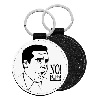 The office Michael NO!!!, Μπρελόκ Δερματίνη, στρογγυλό ΜΑΥΡΟ (5cm)
