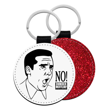 The office Michael NO!!!, Μπρελόκ Δερματίνη, στρογγυλό ΚΟΚΚΙΝΟ (5cm)