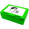 The office Michael NO!!!, Children's cookie container GREEN 185x128x65mm (BPA free plastic)