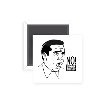 The office Michael NO!!!, Μαγνητάκι ψυγείου τετράγωνο διάστασης 5x5cm