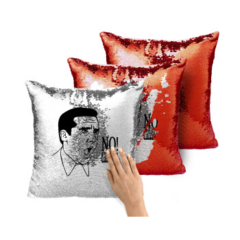 The office Michael NO!!!, Μαξιλάρι καναπέ Μαγικό Κόκκινο με πούλιες 40x40cm περιέχεται το γέμισμα