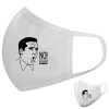 Μάσκα υφασμάτινη υψηλής άνεσης παιδική (Δώρο πλαστική θήκη)