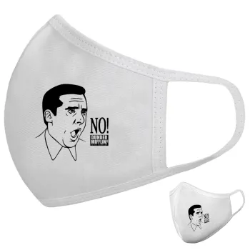 The office Michael NO!!!, Μάσκα υφασμάτινη υψηλής άνεσης παιδική (Δώρο πλαστική θήκη)
