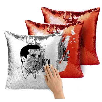 The office Michael NO!!!, Μαξιλάρι καναπέ Μαγικό Κόκκινο με πούλιες 40x40cm περιέχεται το γέμισμα