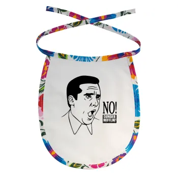 The office Michael NO!!!, Σαλιάρα μωρού αλέκιαστη με κορδόνι Χρωματιστή