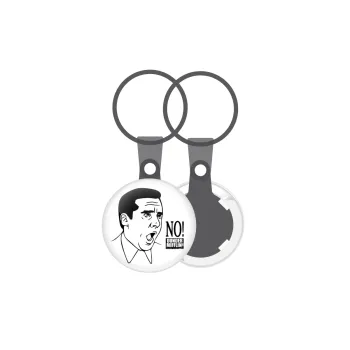 The office Michael NO!!!, Μπρελόκ mini 2.5cm