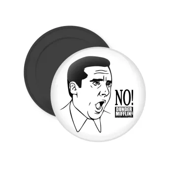 The office Michael NO!!!, Μαγνητάκι ψυγείου στρογγυλό διάστασης 5cm