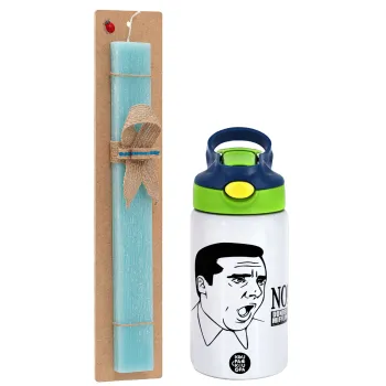 The office Michael NO!!!, Πασχαλινή Λαμπάδα με Παιδικό παγούρι θερμό, ανοξείδωτο, με καλαμάκι ασφαλείας, πράσινο/μπλε (350ml) & κερί αρωματικό πλακέ (30cm) (ΤΙΡΚΟΥΑΖ)