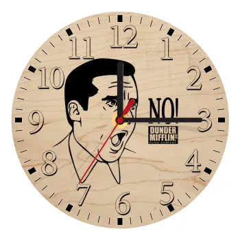 The office Michael NO!!!, Ρολόι τοίχου ξύλινο plywood (20cm)