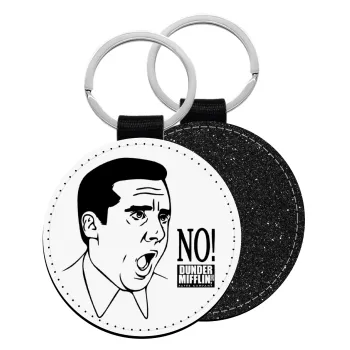 The office Michael NO!!!, Μπρελόκ Δερματίνη, στρογγυλό ΜΑΥΡΟ (5cm)