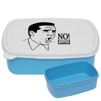 The office Michael NO!!!, ΜΠΛΕ παιδικό δοχείο φαγητού (lunchbox) πλαστικό (BPA-FREE) Lunch Βox M18 x Π13 x Υ6cm