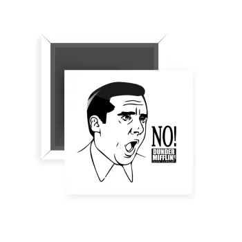 The office Michael NO!!!, Μαγνητάκι ψυγείου τετράγωνο διάστασης 5x5cm