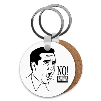 The office Michael NO!!!, Μπρελόκ Ξύλινο στρογγυλό MDF Φ5cm