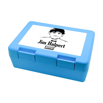 The office Jim Halpert, Παιδικό δοχείο κολατσιού ΓΑΛΑΖΙΟ 185x128x65mm (BPA free πλαστικό)
