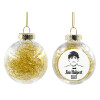 Στολίδι Χριστουγεννιάτικη μπάλα δένδρου διάφανη με χρυσό γέμισμα 8cm