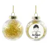 Στολίδι Χριστουγεννιάτικη μπάλα δένδρου διάφανη με χρυσό γέμισμα 8cm