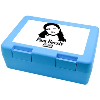 The office Pam Beesly, Παιδικό δοχείο κολατσιού ΓΑΛΑΖΙΟ 185x128x65mm (BPA free πλαστικό)