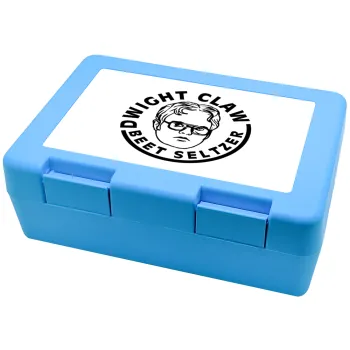 The office Dwight Claw (beet seltzer), Παιδικό δοχείο κολατσιού ΓΑΛΑΖΙΟ 185x128x65mm (BPA free πλαστικό)