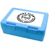 Children's cookie container LIGHT BLUE 185x128x65mm (BPA free plastic)