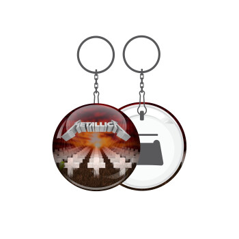 Metallica  master of puppets cover, Μπρελόκ μεταλλικό 5cm με ανοιχτήρι