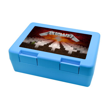 Metallica  master of puppets cover, Children's cookie container LIGHT BLUE 185x128x65mm (BPA free plastic)