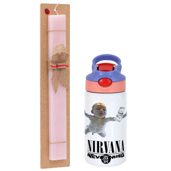 Nirvana nevermind, Πασχαλινό Σετ, Παιδικό παγούρι θερμό, ανοξείδωτο, με καλαμάκι ασφαλείας, ροζ/μωβ (350ml) & πασχαλινή λαμπάδα αρωματική πλακέ (30cm) (ΡΟΖ)