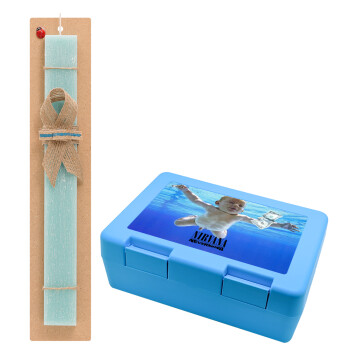 Nirvana nevermind, Πασχαλινή Λαμπάδα με παιδικό δοχείο κολατσιού ΓΑΛΑΖΙΟ & κερί αρωματικό πλακέ (30cm) (ΤΙΡΚΟΥΑΖ)