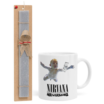 Nirvana nevermind, Πασχαλινό Σετ, Κούπα κεραμική (330ml) & πασχαλινή λαμπάδα αρωματική πλακέ (30cm) (ΓΚΡΙ)
