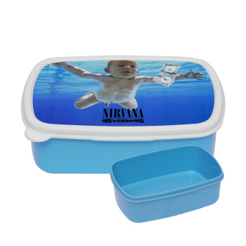 Nirvana nevermind, ΜΠΛΕ παιδικό δοχείο φαγητού (lunchbox) πλαστικό (BPA-FREE) Lunch Βox M18 x Π13 x Υ6cm
