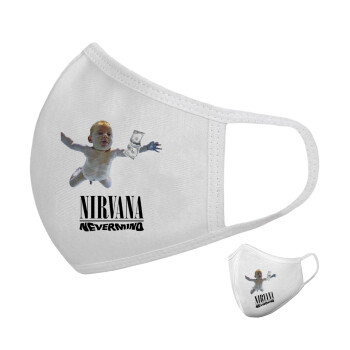 Nirvana nevermind, Μάσκα υφασμάτινη υψηλής άνεσης παιδική (Δώρο πλαστική θήκη)