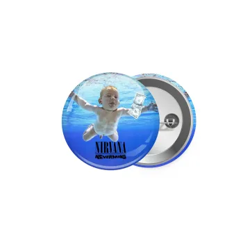 Nirvana nevermind, Κονκάρδα παραμάνα 5cm