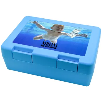 Nirvana nevermind, Παιδικό δοχείο κολατσιού ΓΑΛΑΖΙΟ 185x128x65mm (BPA free πλαστικό)