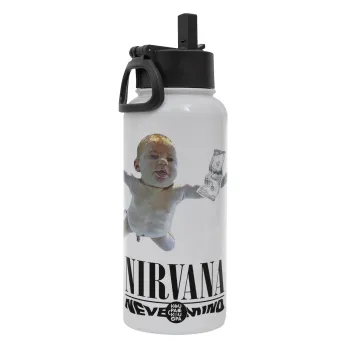 Nirvana nevermind, Μεταλλικό παγούρι θερμός Λευκό με καλαμάκι και χερούλι (Stainless steel), διπλού τοιχώματος, 950ml